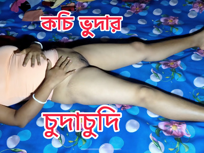 Chuda couple chudi