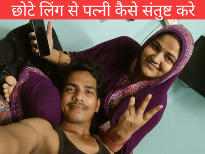 New tamil married